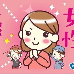 【住み込み寮あり】旅館での客室案内（女性活躍中）の画像