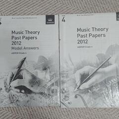【新品】ABRSM Grade 4 過去問題集と回答（英語版と日本語版）の画像