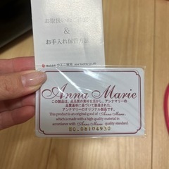 最終値下げ【新品 】アンナマリー ハンドバッグ 本革の画像