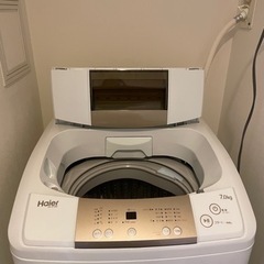 洗濯機 7kg 無料出す