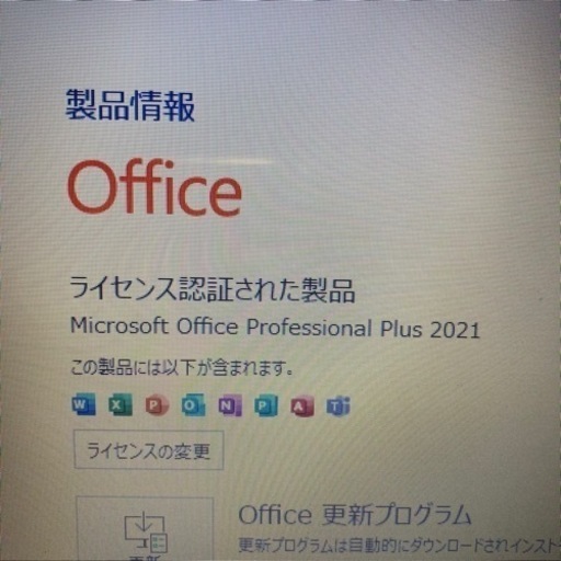 新品SSD搭載 ASUS ノートパソコン X54C 無線LAN MicrosoftOffice2021 DVDマルチ