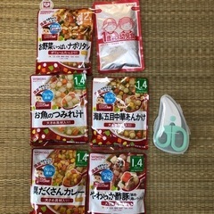 ベビーチェア　幼児食　フードカットはさみの画像