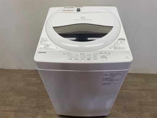 081305 東芝　5.0kg洗濯機　2019年製