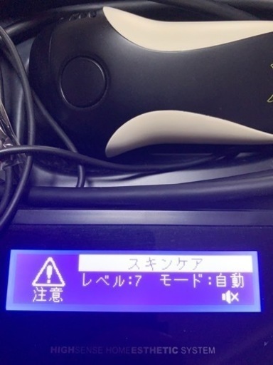#ke-non#ケノンver5.0#フラッシュ式脱毛器
