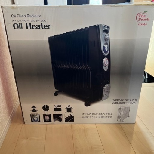 オイルヒーター