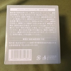 カルディ　猫バッグ　ソルト　ペッパー　調味料入れの画像
