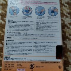 最終値下げ　消臭センサー&スプレーの画像