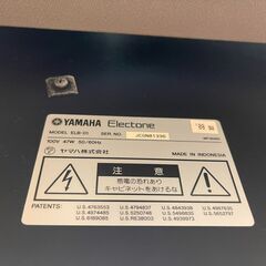 【引き取り限定】YAMAHA エレクトーンSTAGEA ELB-01 2008年製の画像