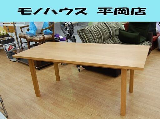 無印良品 6人掛けダイニングテーブル 幅180×奥85×高72cm オーク材 良品計画 MUJI 食卓テーブル 札幌市 清田区 平岡