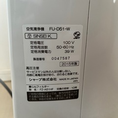 空気清浄機　プラズマクラスターシャープの画像