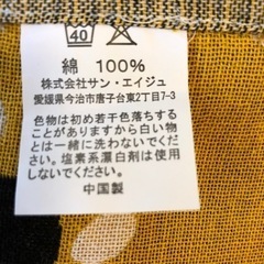 【再値下げ！未使用タグ付き】レトロ犬柄バスタオル（最近の物）50✖️100の画像