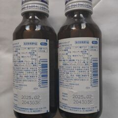 エスカップ 2本の画像