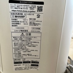 加湿　空気清浄機　2019年　シャープの画像