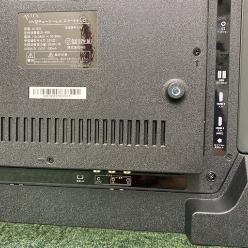 【ご来店限定】＊ウィズ チューナーレス スマートテレビ 2022年製＊0818-17