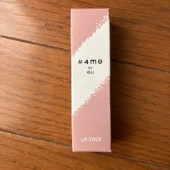 リップスティック 口紅 GU
