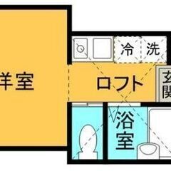 ⭐️10万円入居可💁京急本線/六郷土手駅 歩4分✨大田区西六郷 - 大田区