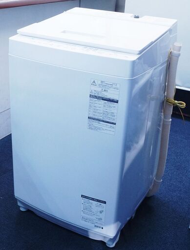 ☆2020年製★TOSHIBA 東芝　8kg 洗濯機　AW-8D8★洗濯機　東芝電気洗濯機　全自動洗濯機 ☆動作確認済み