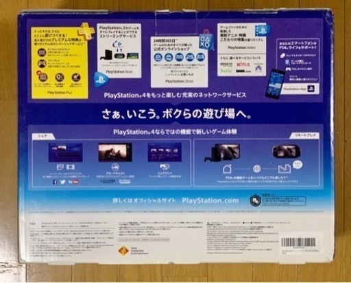 【美品】PlayStation®4 Pro  1TB & ソフト 70001