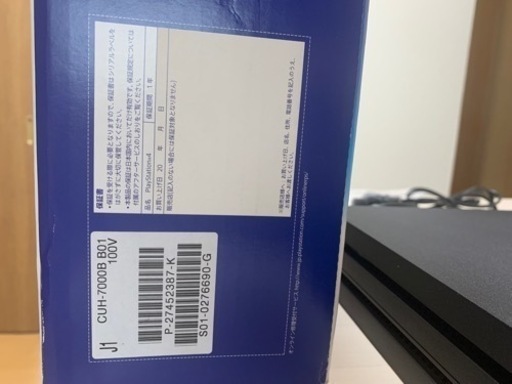 【美品】PlayStation®4 Pro  1TB & ソフト 70001