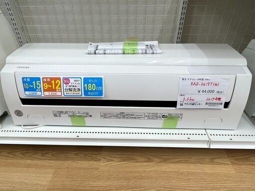 エアコン/東芝　19年製　SJ475