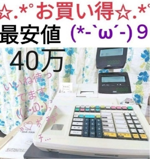 TEC　レジスター　MA-1550　n2