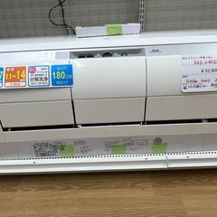 ★期間限定SALE★標準工事費込み★エアコン/日立　17年製　SJ476