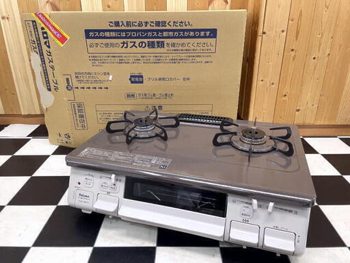 美品!! パロマ　ガスコンロ　IC-S807KHA-1R 2021年製　都市ガス専用　使用期間約6か月　キッチン　箱有り