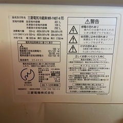 四つドア冷蔵庫　無料の画像