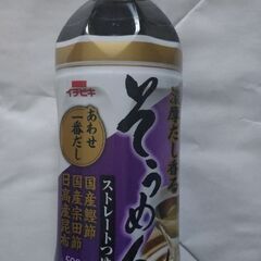 イチビキ そうめんのつゆ ストレート