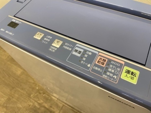 081805 コロナ 衣類乾燥除湿機