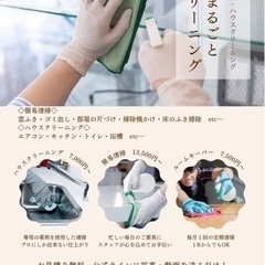 エアコンの効きはどうですか？