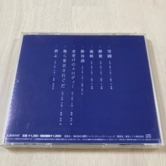 CD 吉 幾三の画像