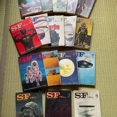 超レア！1970年代のSFマガジン17冊