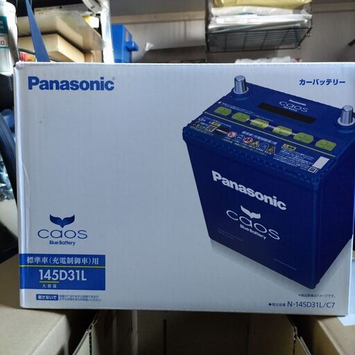 カーバッテリー　145D31L