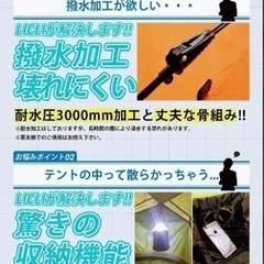 テント ワンタッチ 2人用 ～ 4人用 ロープ ペグ 付き 軽量 アウトドア キャンプ用品 簡単の画像
