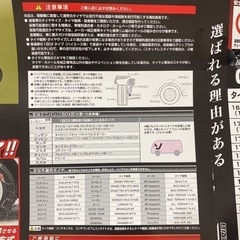 タイヤチェーン　CARMATE QE6の画像