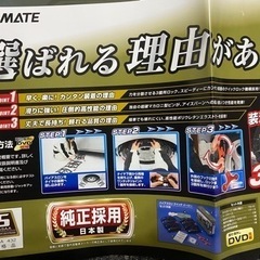 タイヤチェーン　CARMATE QE6の画像