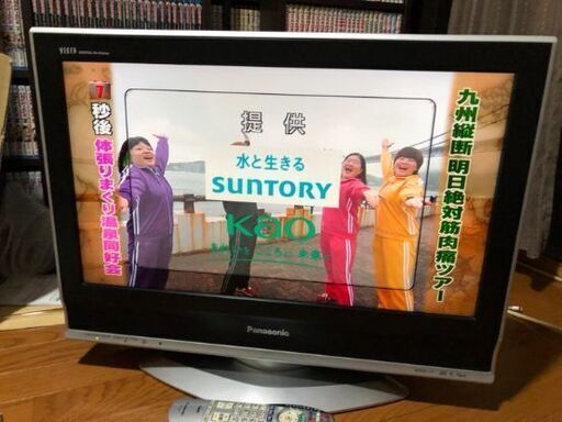 Panasonic VIERA テレビ 26インチ 動作確認済 TH-26LX70