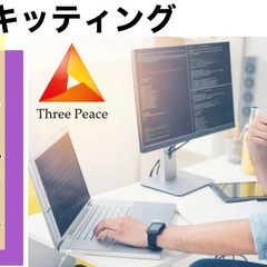 【キッティング】公共施設へのWindows設置設定の画像