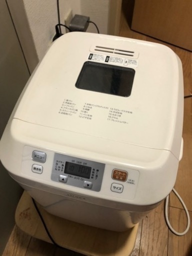 siroca シロカ 全自動ホームベーカリー SB-111