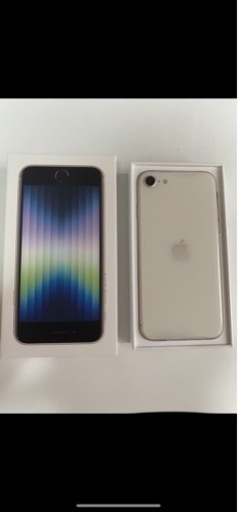 iPhoneSE 第三世代　64G W スターライト　未使用