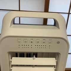 冷風扇の画像