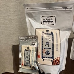 ドックフード　長寿一番！