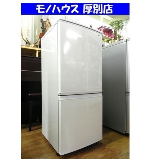 SHARP2ドア冷蔵庫 137L SHARP 2ドア 冷凍冷蔵庫 137L SJ-PD14A-C 2015年製