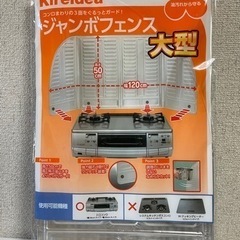 アルミフェンス