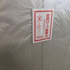 ジョインテックス スタックキャビネット 両開書庫 FH-G18　新品未使用品