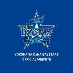 『横浜DeNAベイスターズ』全国ベイファン追加募集中＼(^o^)／一緒に応援しましょう〜 - 友達