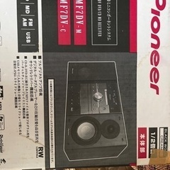 Pioneerコンポ　取引中の画像