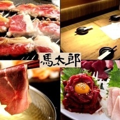 駅近！週１〜OK!賄い無料！
