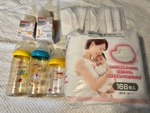 哺乳瓶3本と母乳パットのセット
